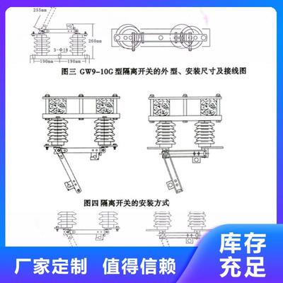 HGW9-12W/400 計數器 高壓電力系統的精準守護者
