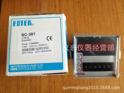 探尋正品陽明計數器SC-361 價格、廠家與可靠信賴——東莞市莞城陽明儀表儀器經營部專業解析